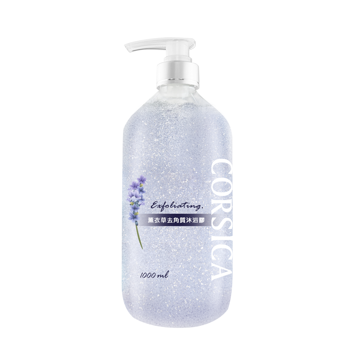 去角質沐浴膠-薰衣草 1000ml