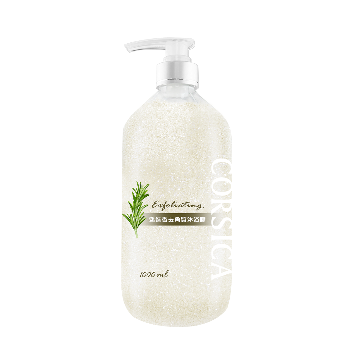去角質沐浴膠-迷迭香 1000ml