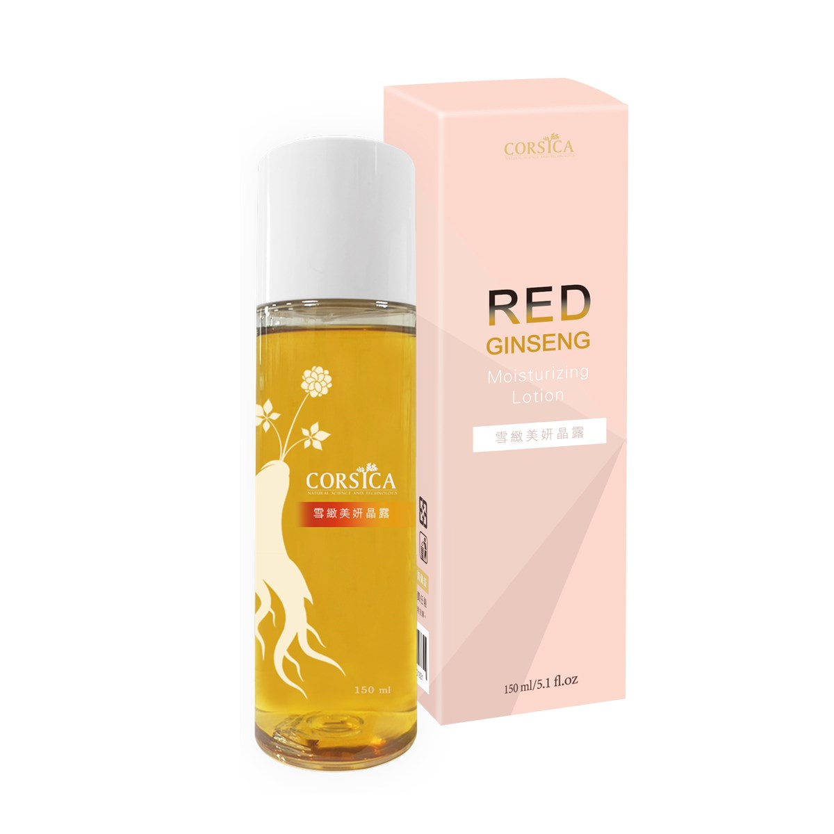 雪緻美妍晶露 150ml