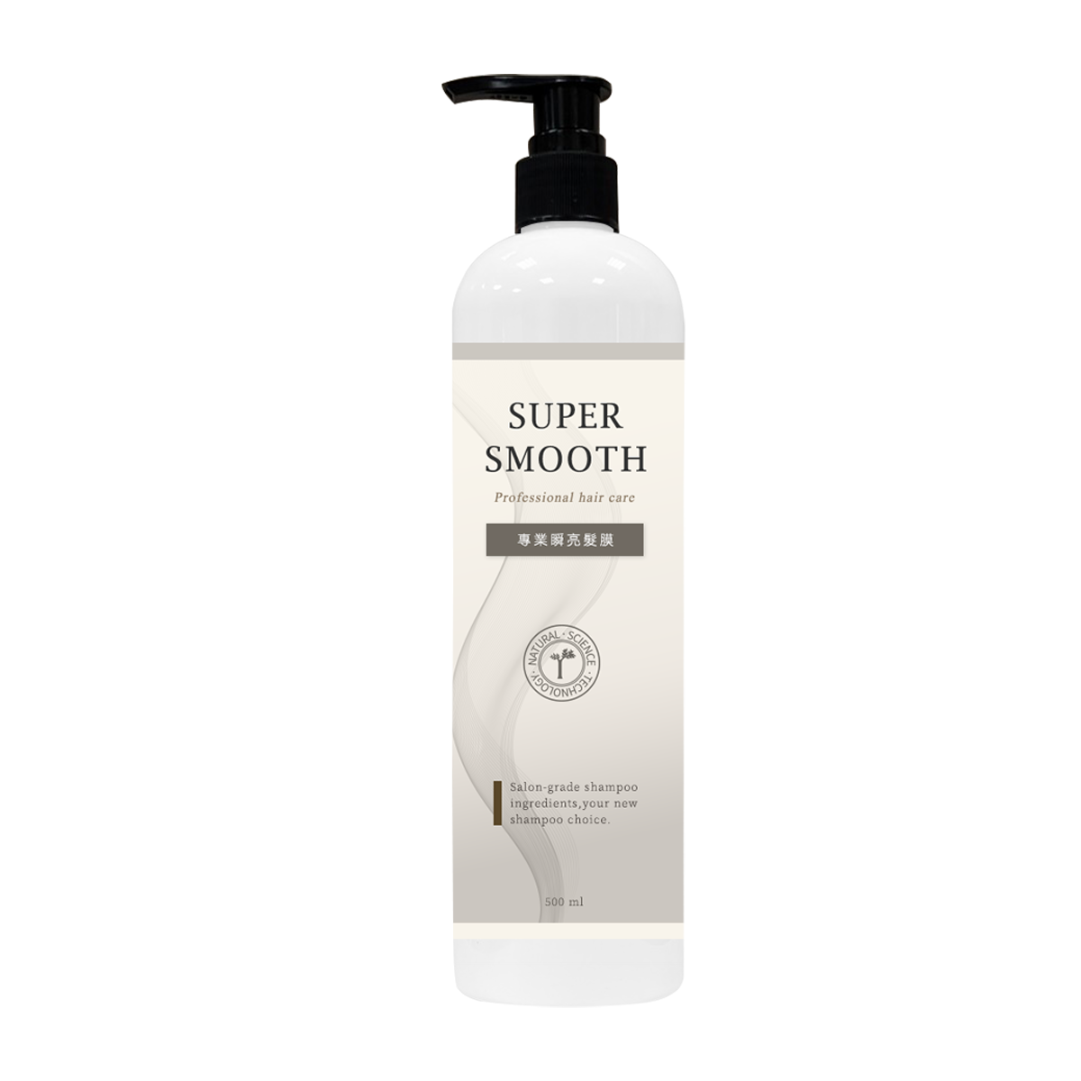 專業沙龍系列護髮乳 500ml (2款；需沖洗)
