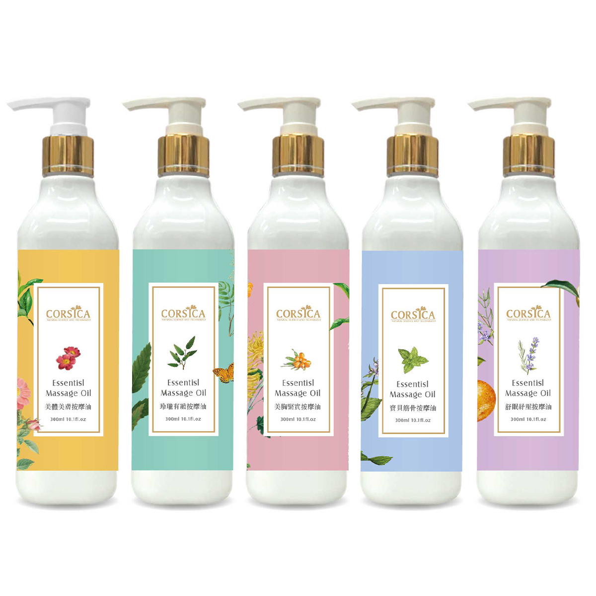 美體按摩油系列 300ml