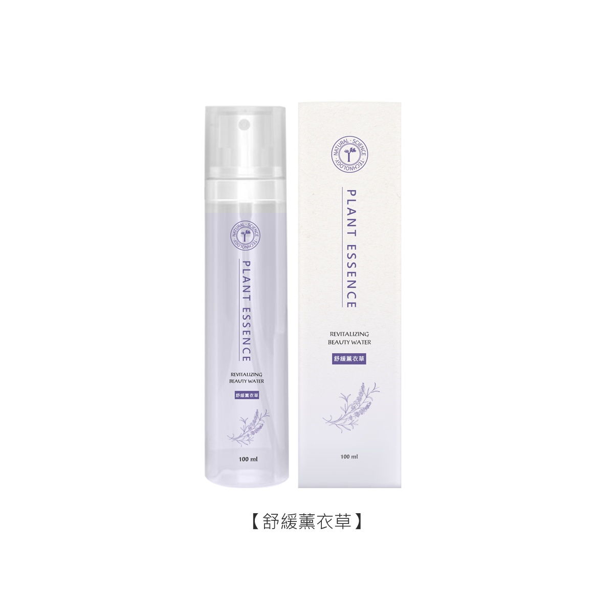玻尿酸前導美肌花水 100ml