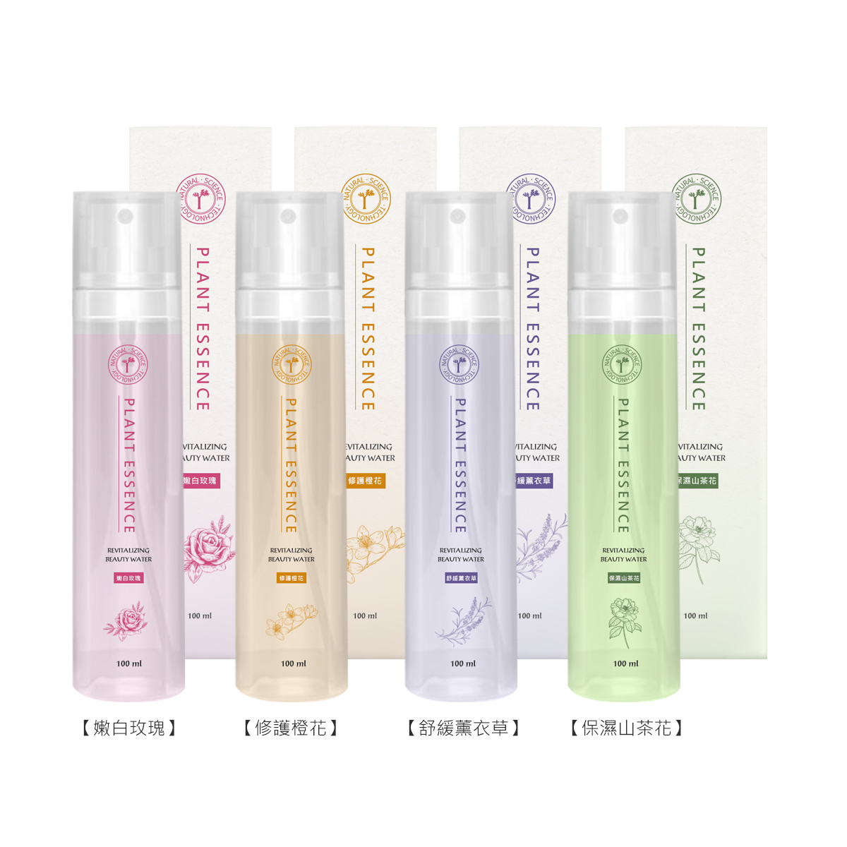 玻尿酸前導美肌花水 100ml