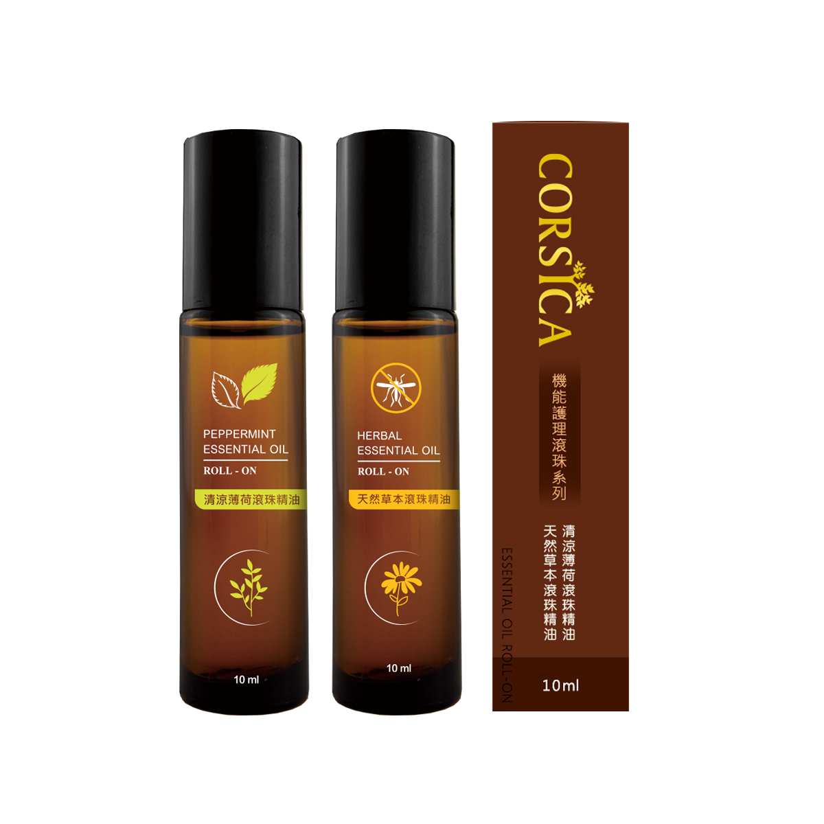 機能護理滾珠系列 10ML